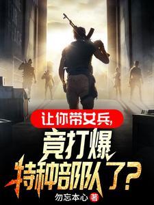穿成女主妹妹的日子免费阅读 格格党