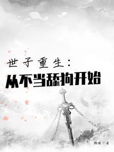 都市之最强狂兵免费全文