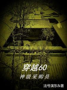 谁与争锋左飞有几个对象