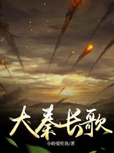 全民迷雾求生女主