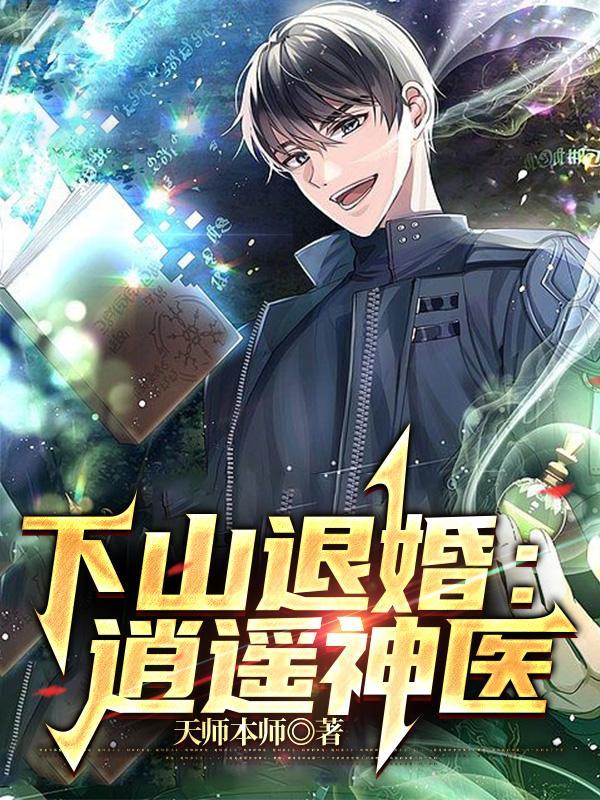 从呆毛王开始公开处刑  免费1