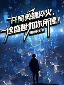 刁民陈二狗不打发财