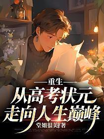 武逆乾坤