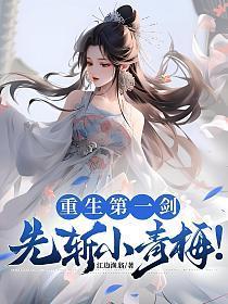 非常权途曾家辉