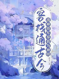 调查员选择将剧本投入火山口txt
