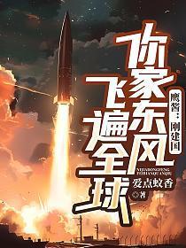 调查员选择将剧本投入火山口29