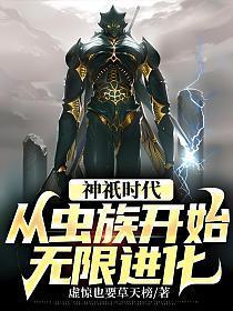 重生八零我靠捡废品惊艳世界百