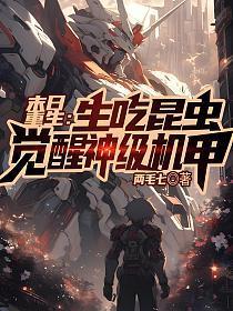 重生八零捡破烂全文免费阅读