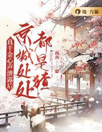 走进不科学荒木泽代