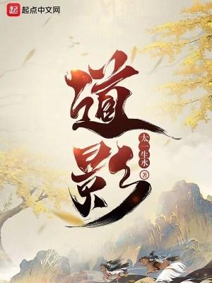 我长生不死不灭