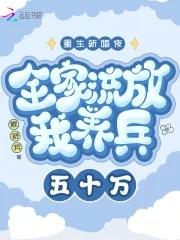 重生78娶青梅当老婆txt