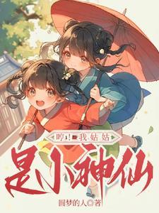 烂橘子语言