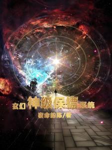 我!巨龙领主免费阅读