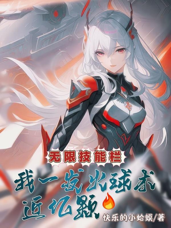 替嫁之神医弃妃