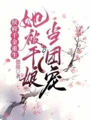 男主非要跟我谈恋爱免费阅读