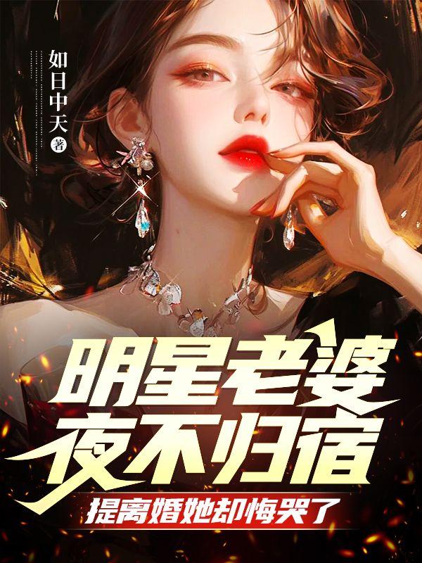 世子和将军