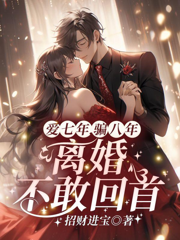 我能进入蜀山游戏笔趣趣