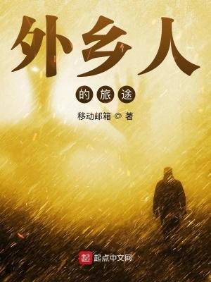 我不是野人TXT八零