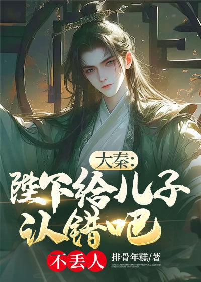 雷武全文免费阅读