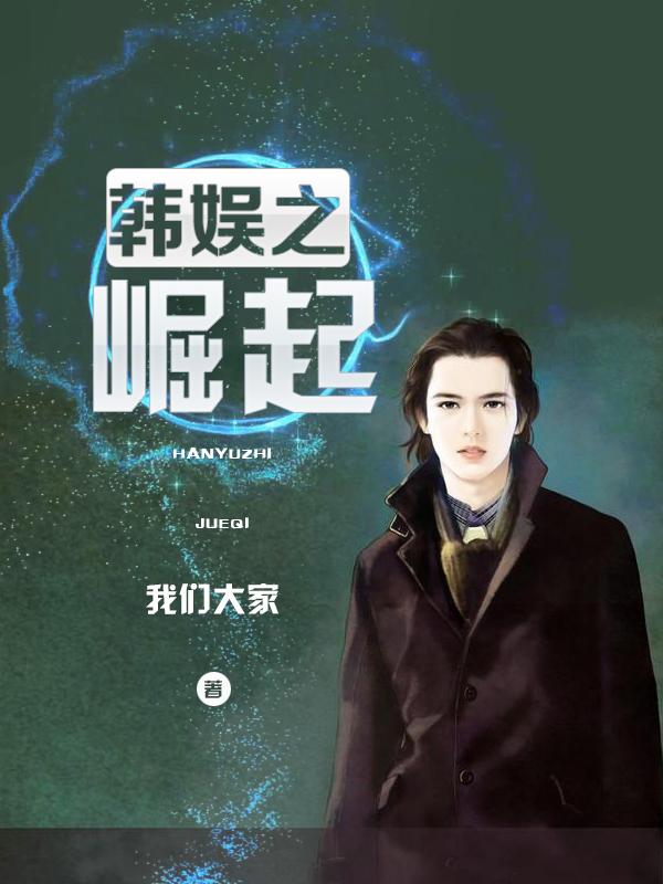 牧龙师结局