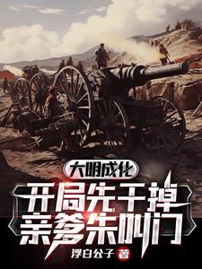 少年白马后宫