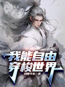无尽武装