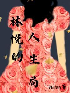 我的大小姐