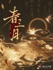 重生之我要当有钱人TXT