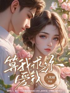 王维春山可望