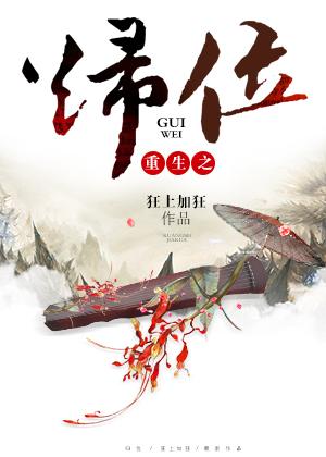 绝世神王全文免费阅读