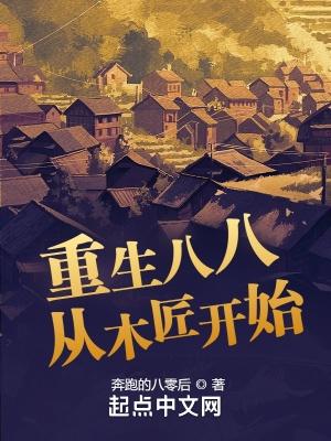 祝你今夜梦不到我全文阅读