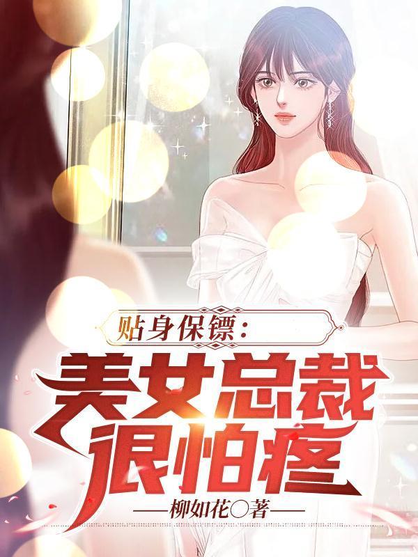 我不该占了他的棺材英语