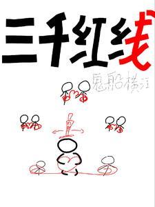 武炼巅峰动漫全集免费