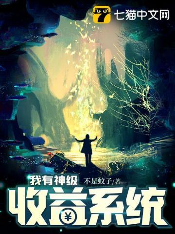 我仕途天骄身份瞒不住了更