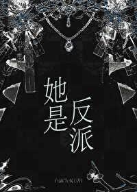 斗罗魂穿玉小刚觉醒神级武魂免费阅读