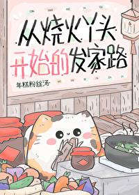 我能偷听心声