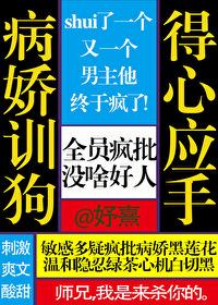 玉小刚没了楚凡