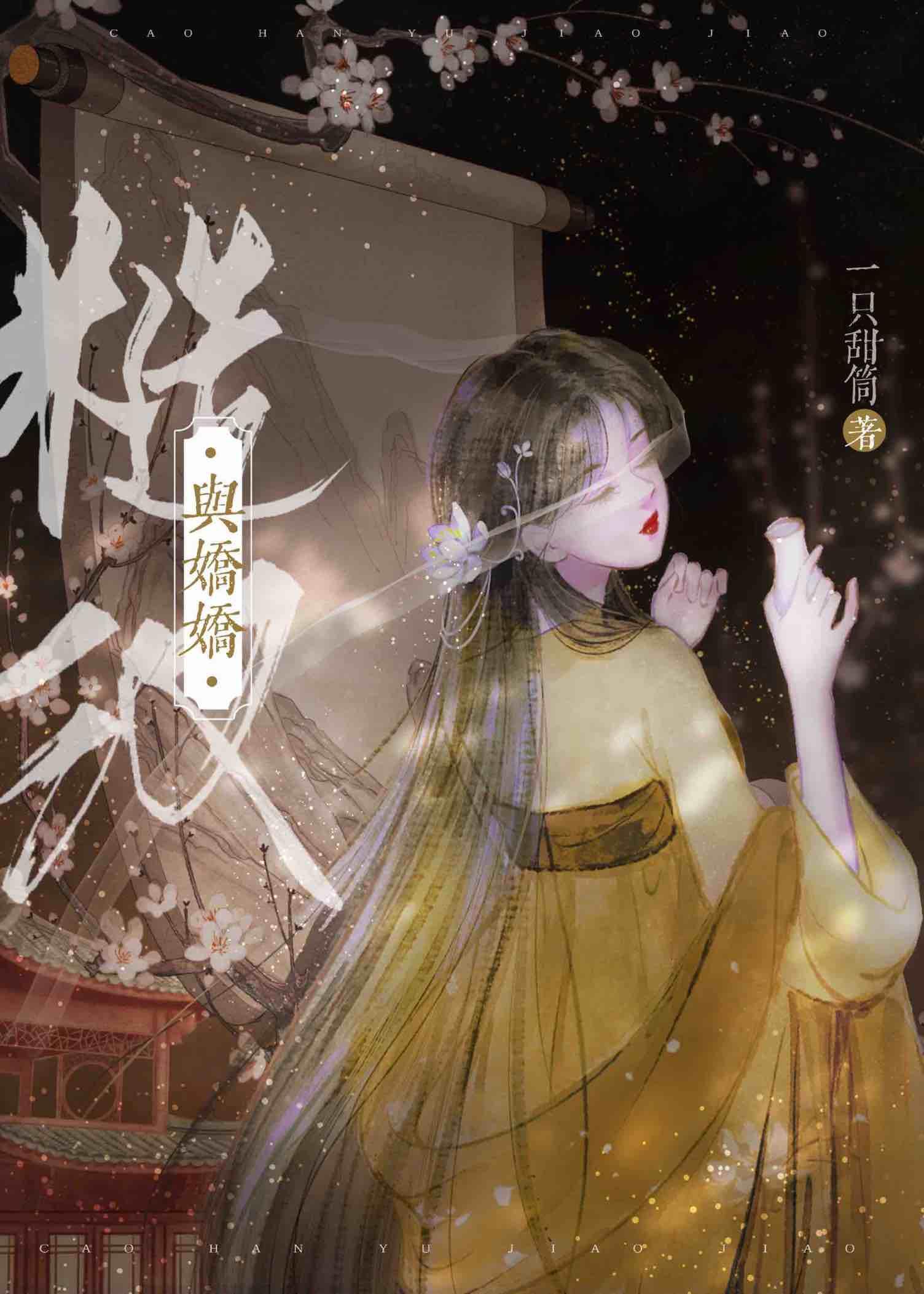 难道没有灵根就真的无法成为修仙者吗