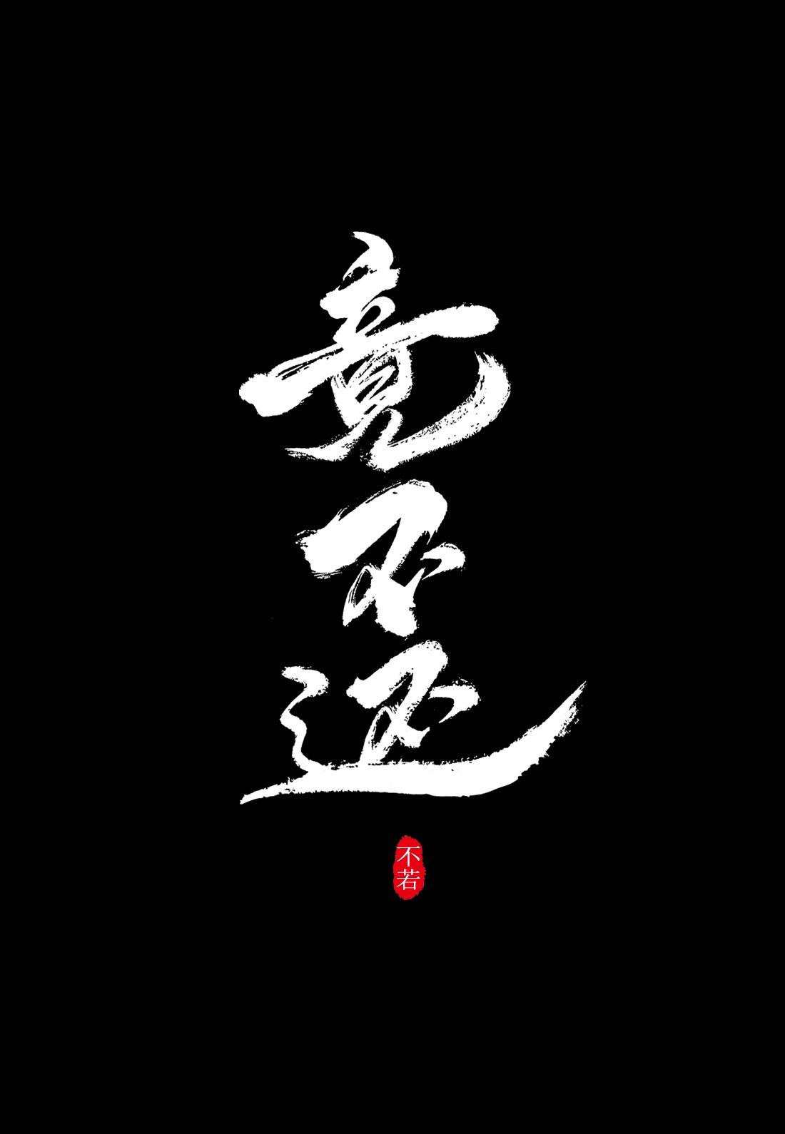 明末边军一小兵奇书网