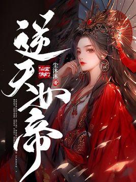 重生之医仙归来 卑微的小蚂蚁