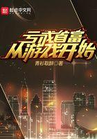 妖孽不许跑笔趣阁