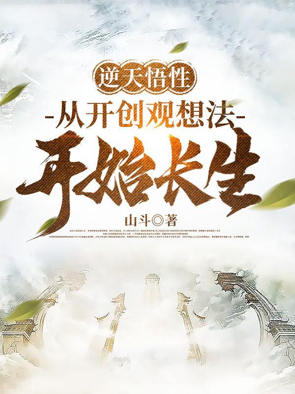 开局娶妻萱素 武动夏良辰