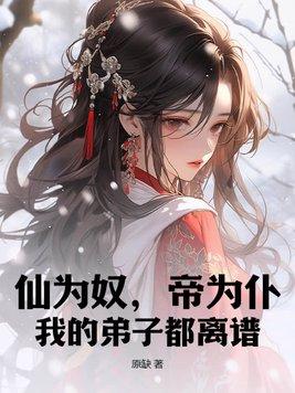 穿越武动娶萱素