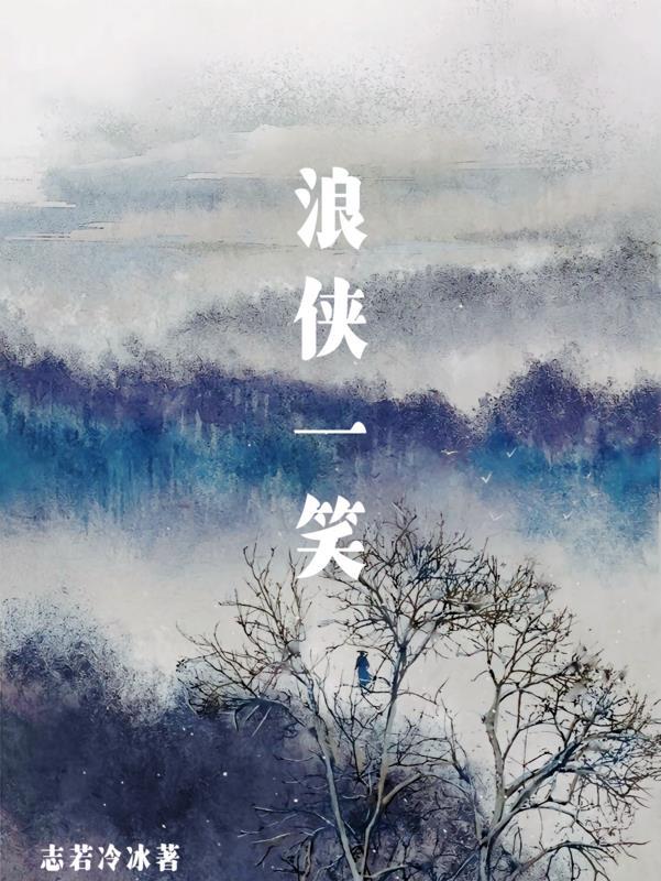 最强炊事兵 菠菜面筋