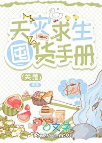 后来历代的英文