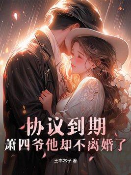 躲在冷宫苟成大佬免费阅读