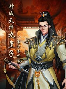 江辰和唐薇薇