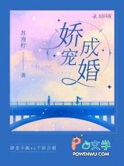 媳妇有点飒