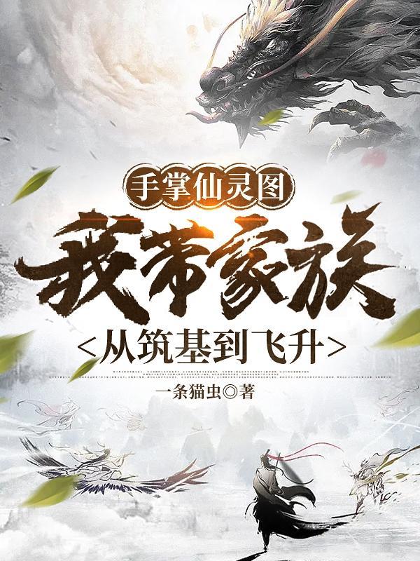 末世我选择做一个恶人完整版