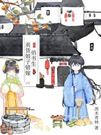 闪婚霸总一百天免费阅读